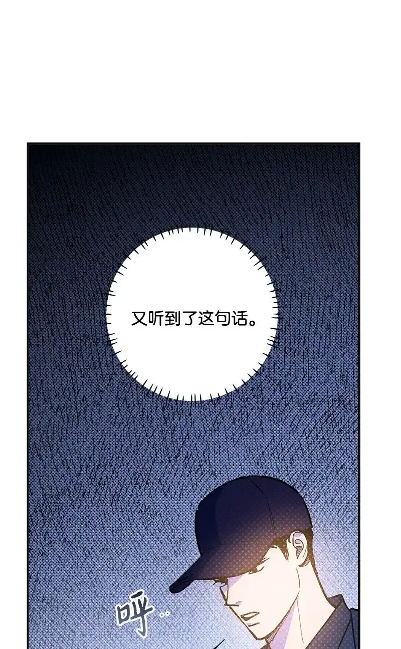 86 混乱 第73页