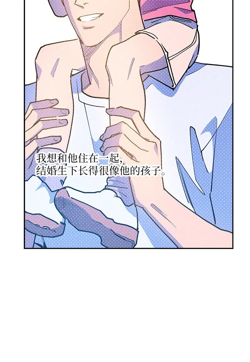 88 依旧是个没救的人 第12页