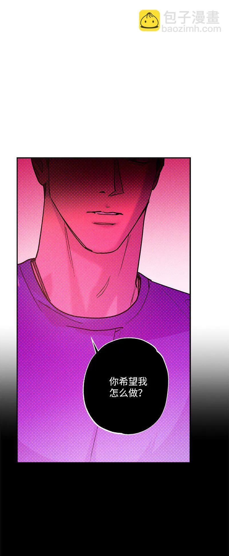 88 依旧是个没救的人 第16页