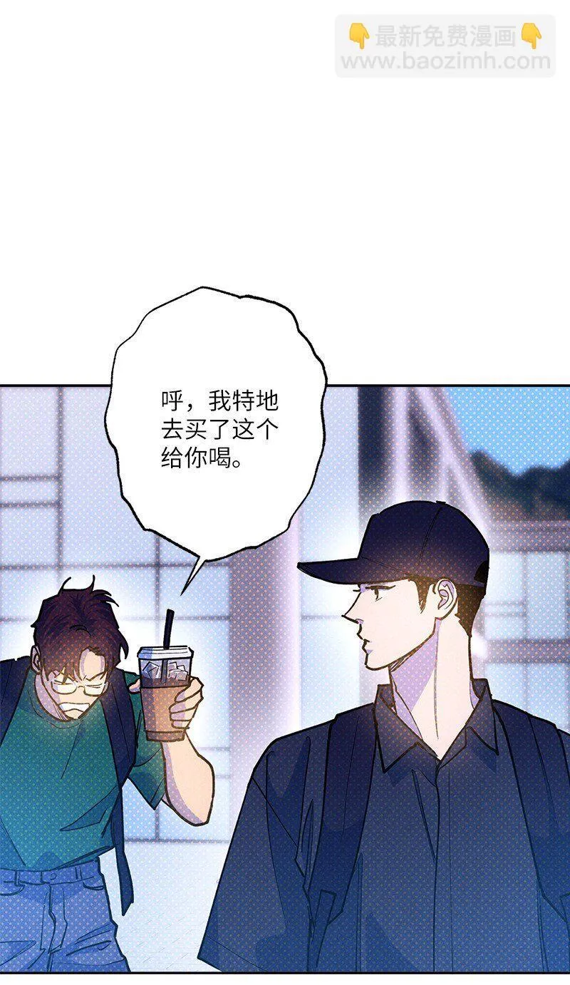 88 依旧是个没救的人 第22页