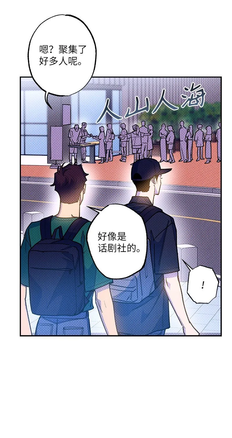 88 依旧是个没救的人 第32页