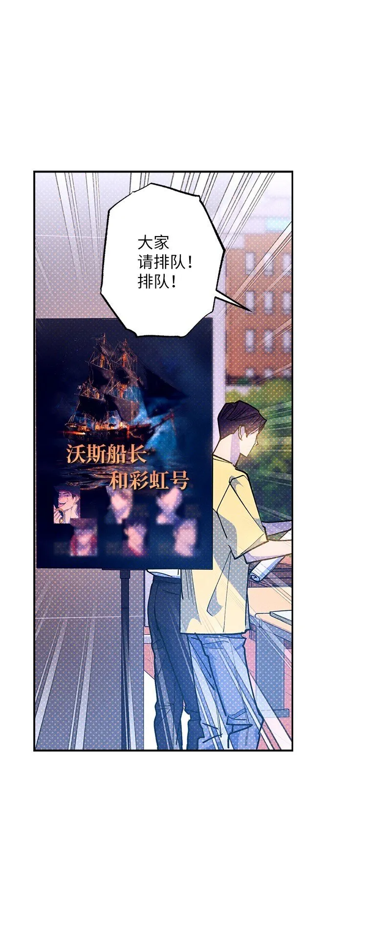 88 依旧是个没救的人 第33页