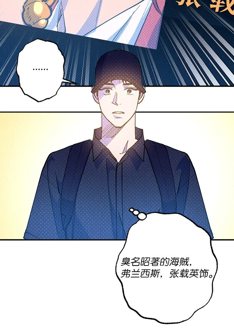 88 依旧是个没救的人 第35页