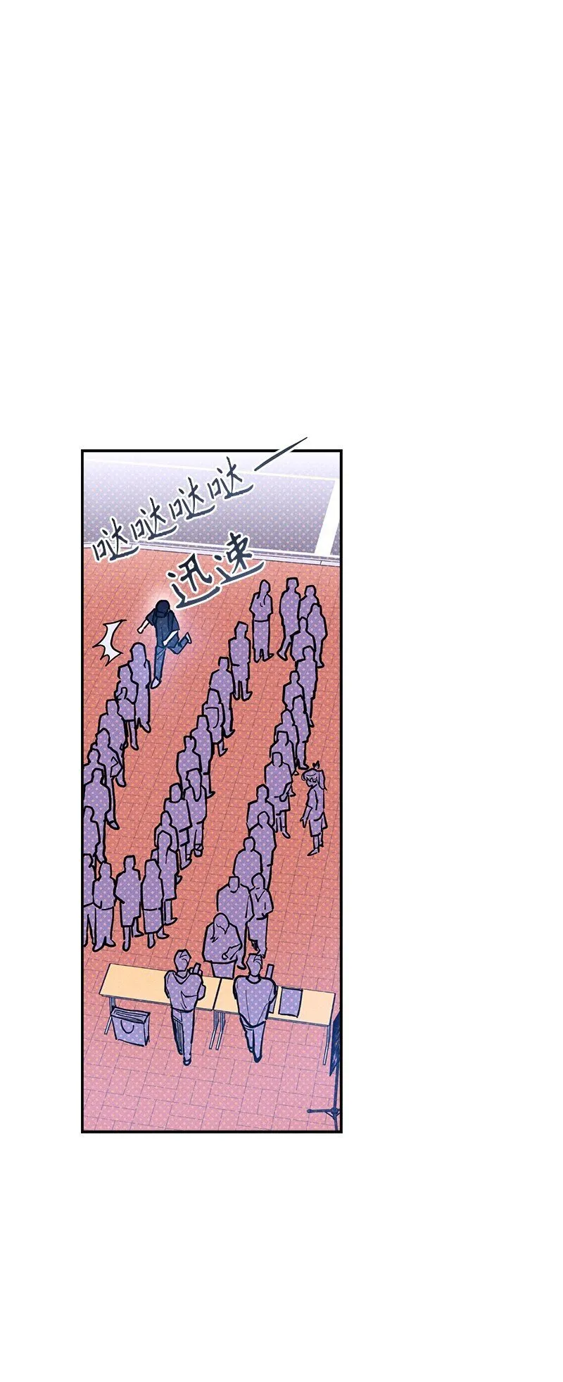 88 依旧是个没救的人 第36页
