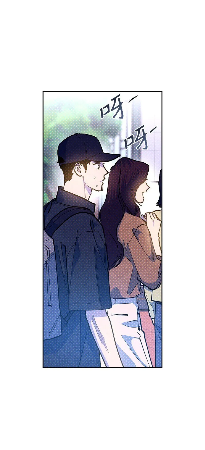 88 依旧是个没救的人 第37页