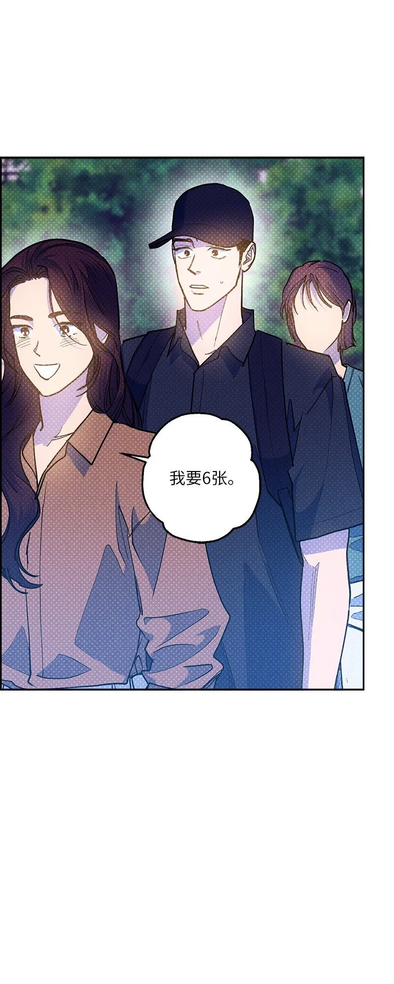 88 依旧是个没救的人 第38页