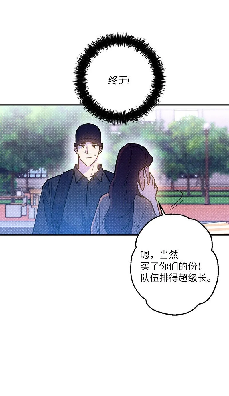 88 依旧是个没救的人 第39页