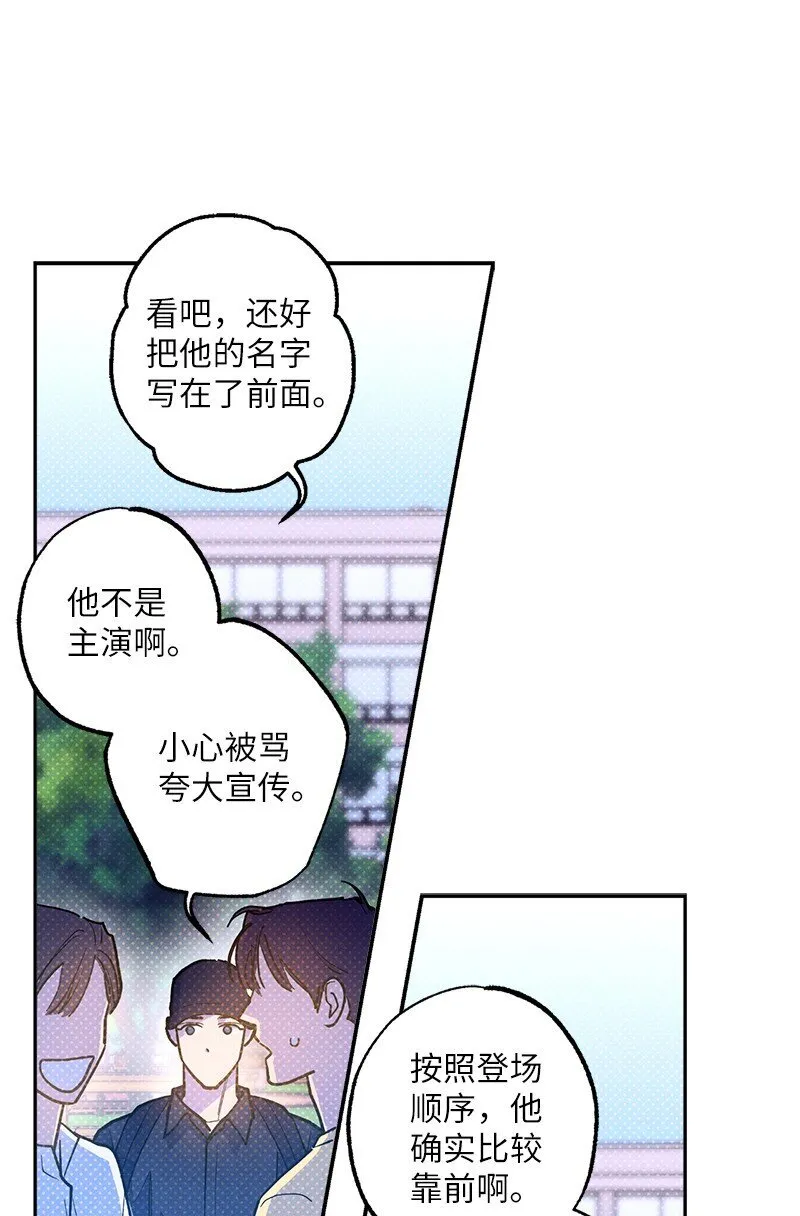 88 依旧是个没救的人 第41页