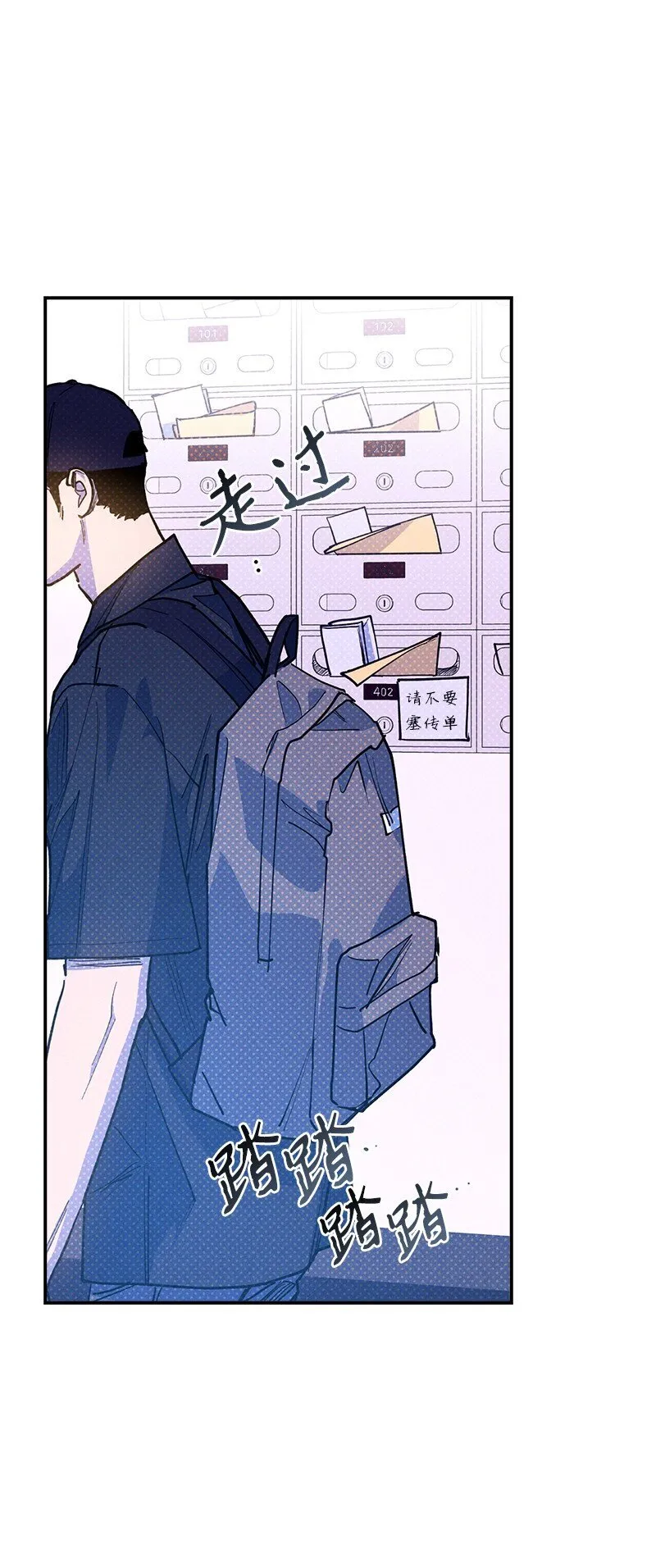88 依旧是个没救的人 第51页
