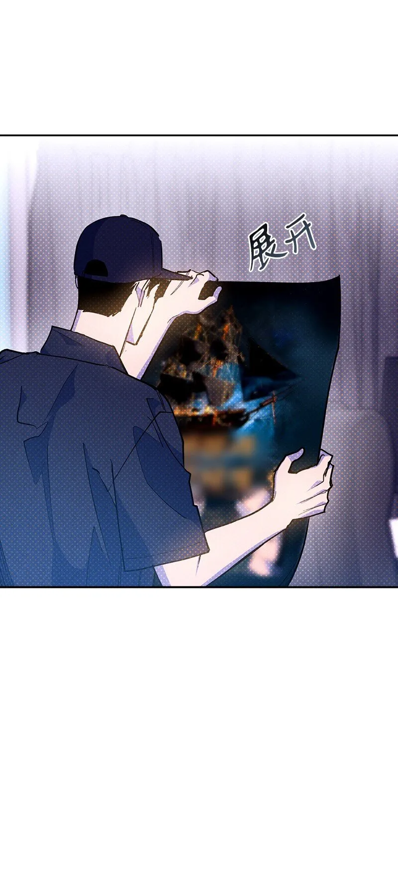 88 依旧是个没救的人 第52页