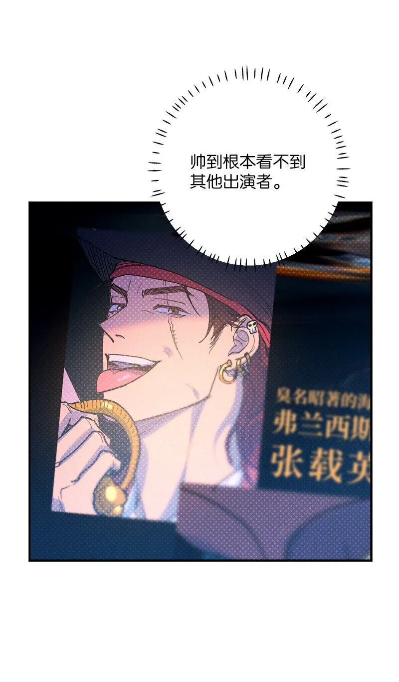 88 依旧是个没救的人 第53页