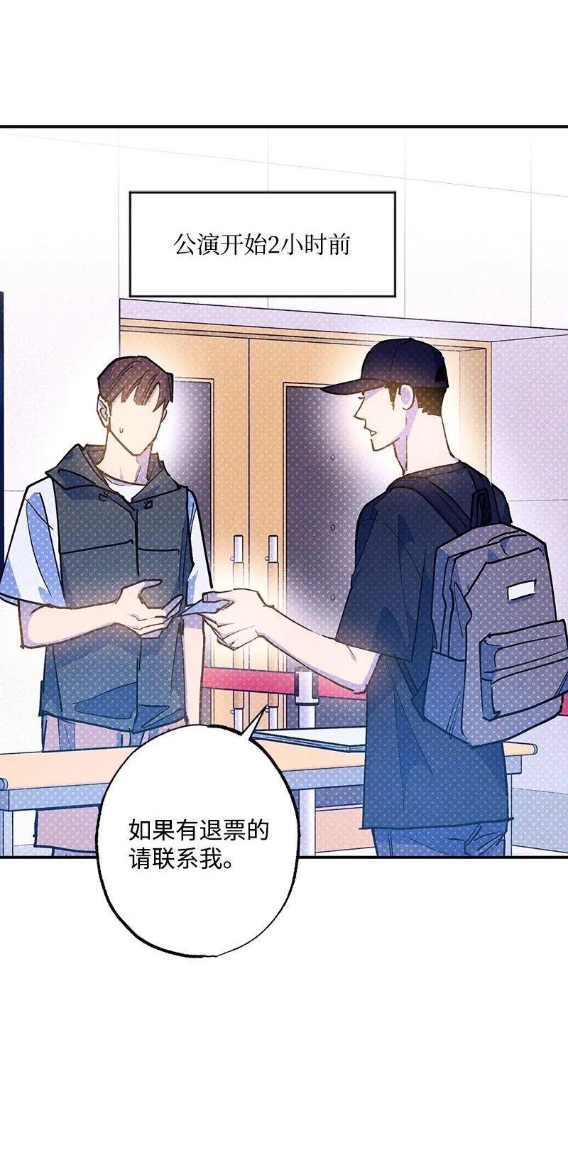 89 从失败中汲取教训 第2页