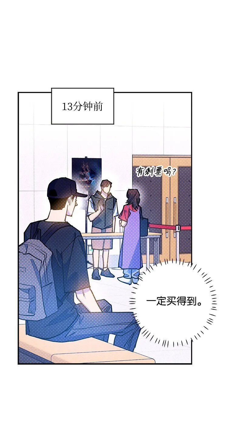 89 从失败中汲取教训 第3页