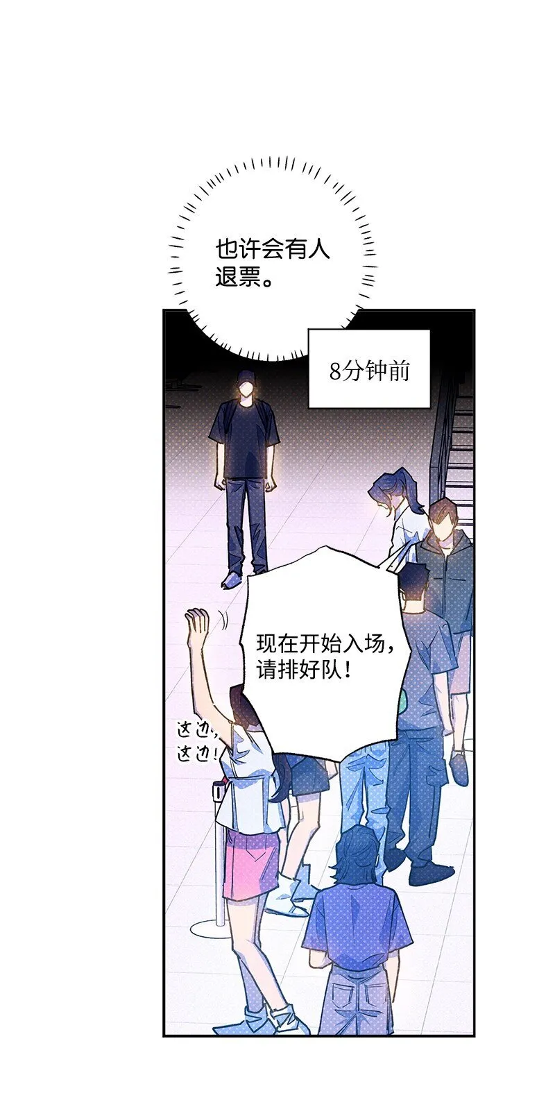 89 从失败中汲取教训 第4页