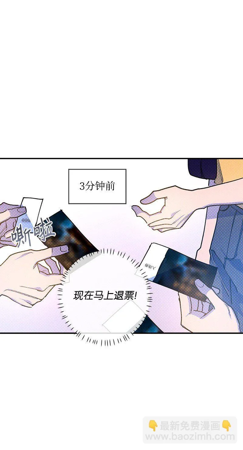 89 从失败中汲取教训 第5页