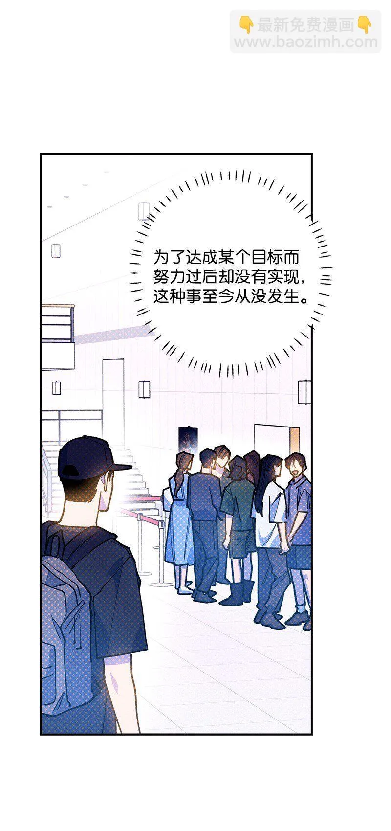 89 从失败中汲取教训 第7页