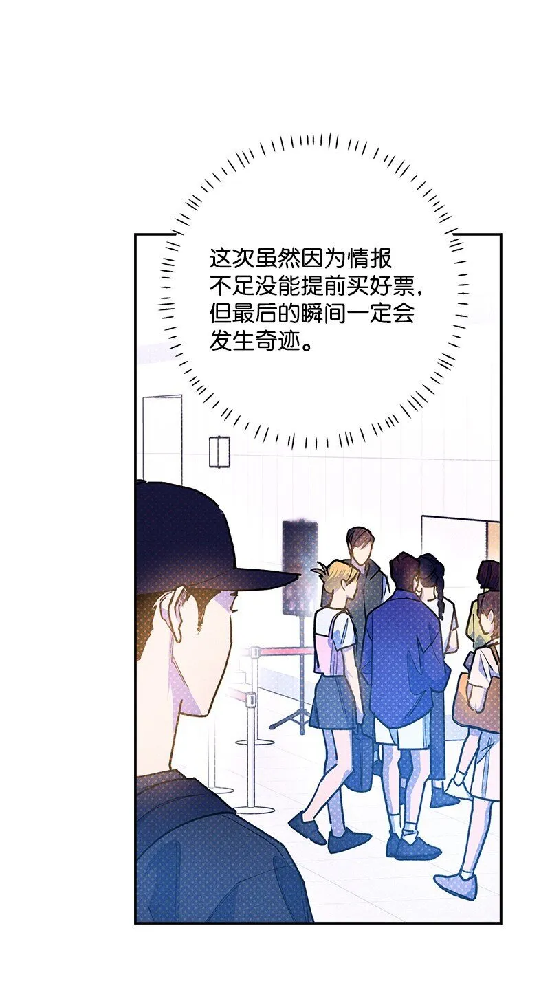 89 从失败中汲取教训 第8页