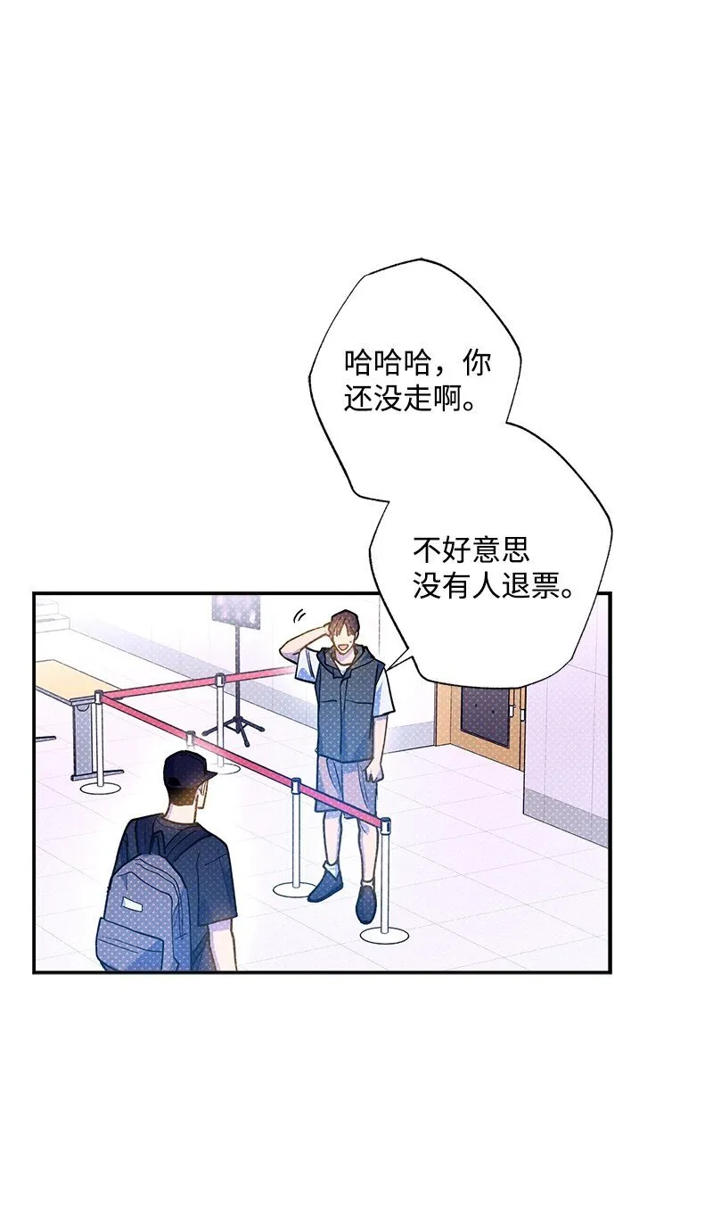 89 从失败中汲取教训 第10页