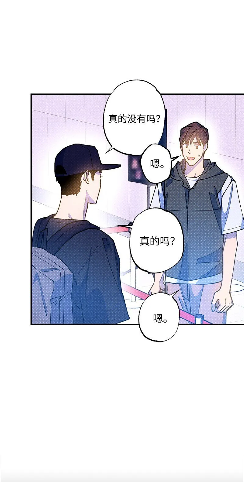 89 从失败中汲取教训 第11页