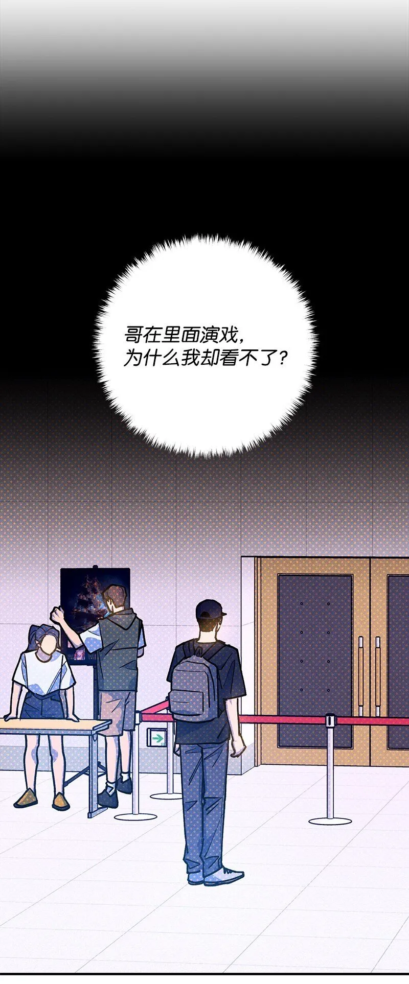89 从失败中汲取教训 第12页