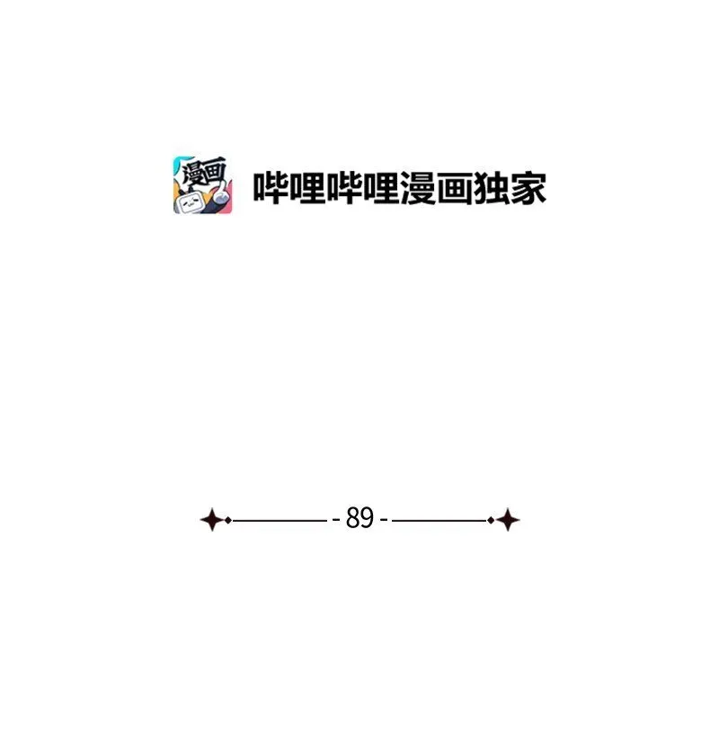 89 从失败中汲取教训 第14页
