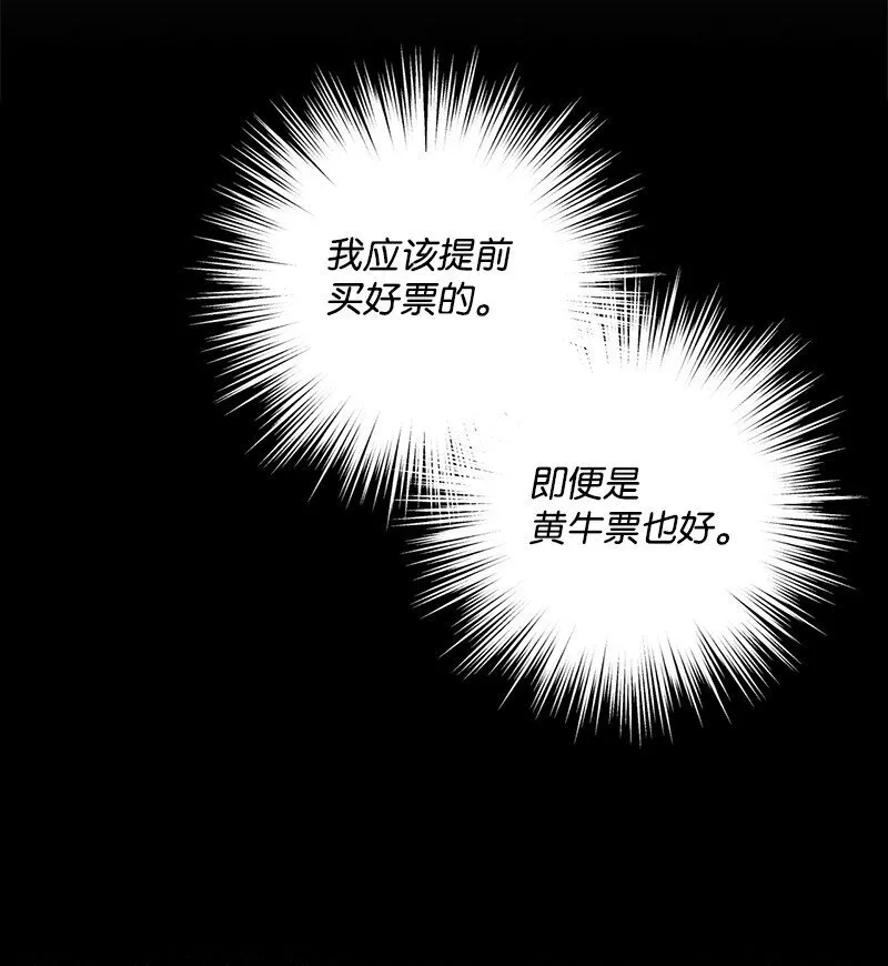 89 从失败中汲取教训 第16页
