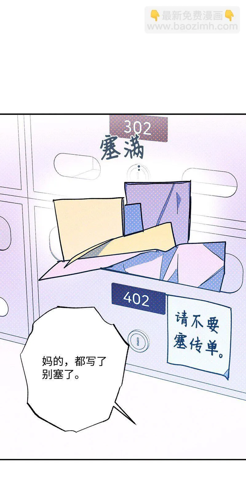 89 从失败中汲取教训 第19页