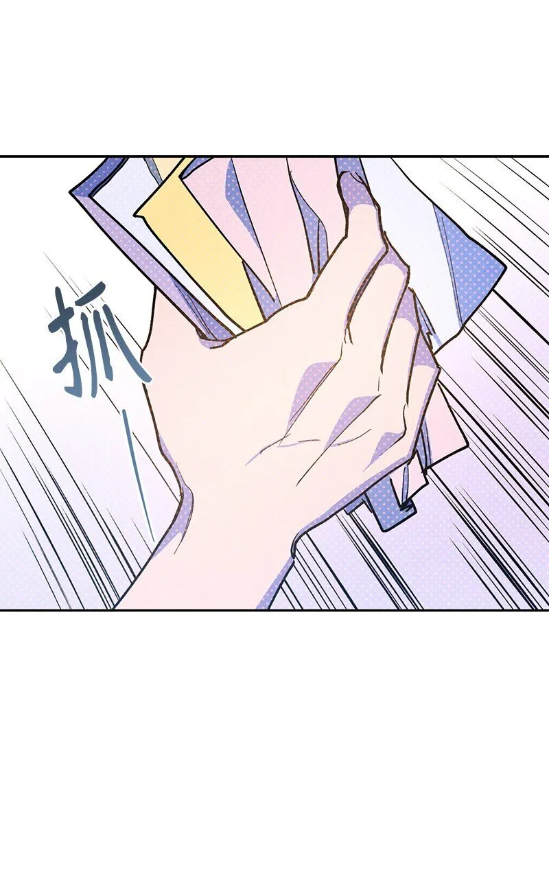 89 从失败中汲取教训 第20页