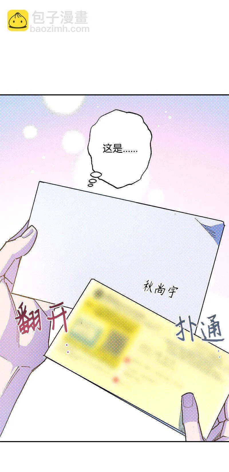 89 从失败中汲取教训 第24页