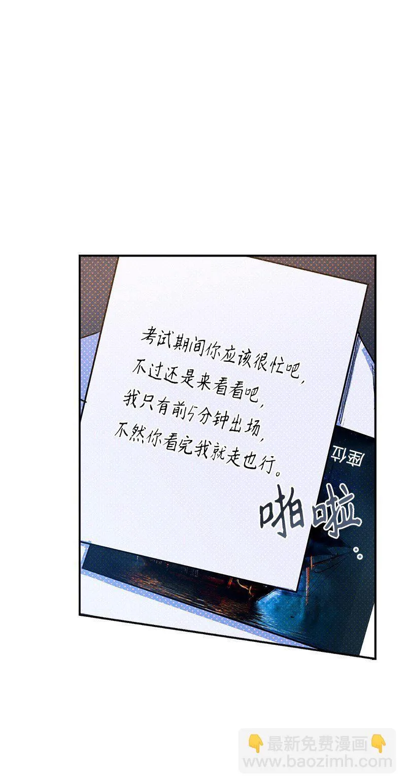89 从失败中汲取教训 第29页