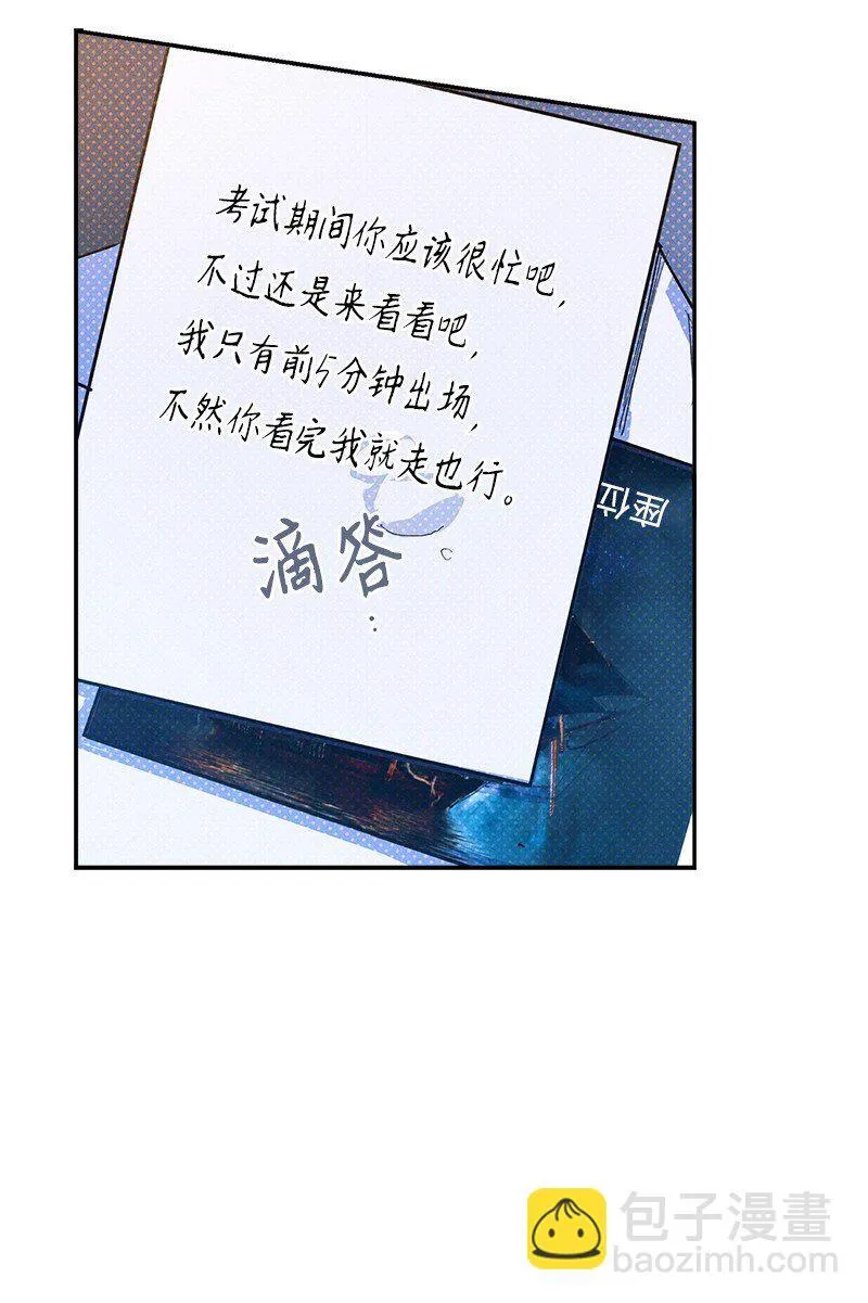 89 从失败中汲取教训 第30页