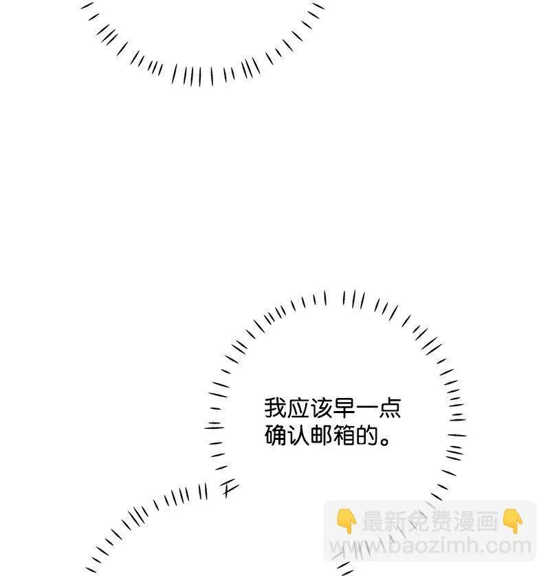 89 从失败中汲取教训 第32页
