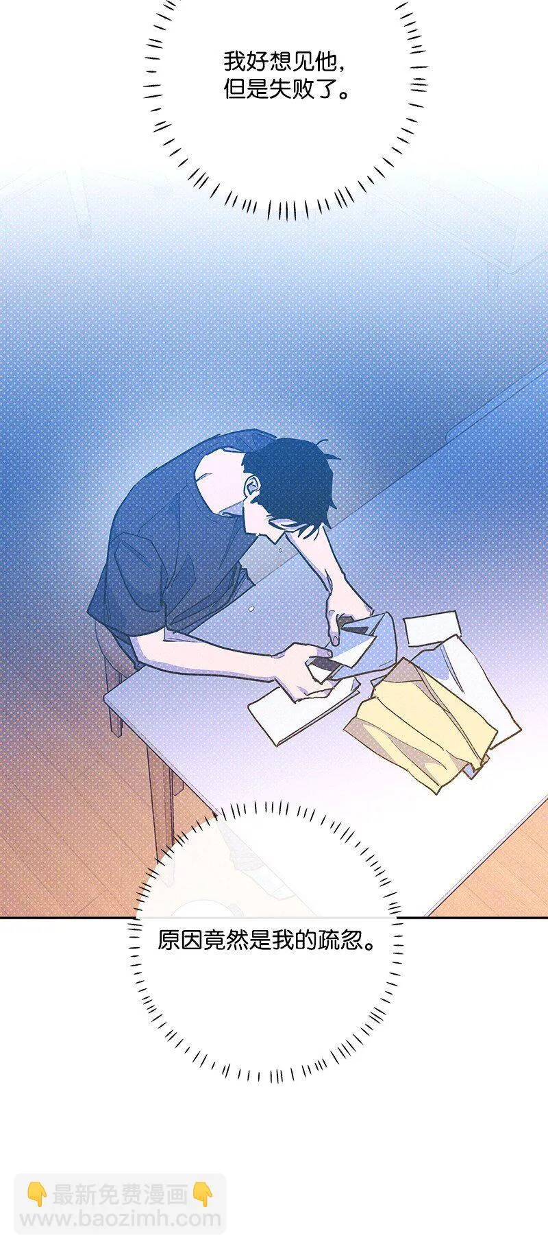 89 从失败中汲取教训 第34页
