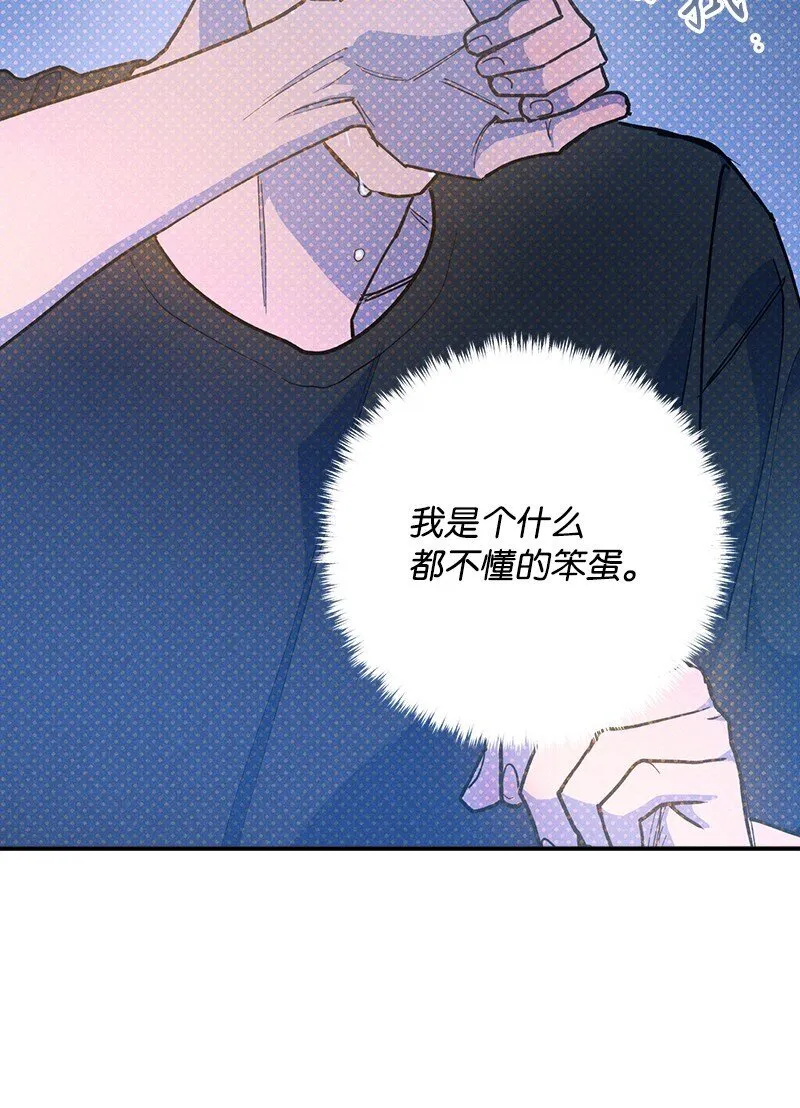 89 从失败中汲取教训 第36页
