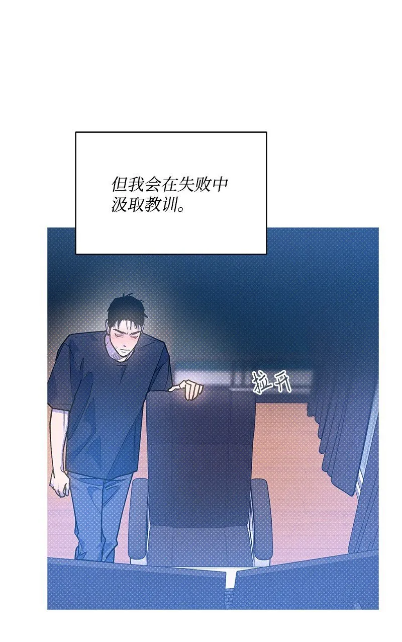 89 从失败中汲取教训 第37页