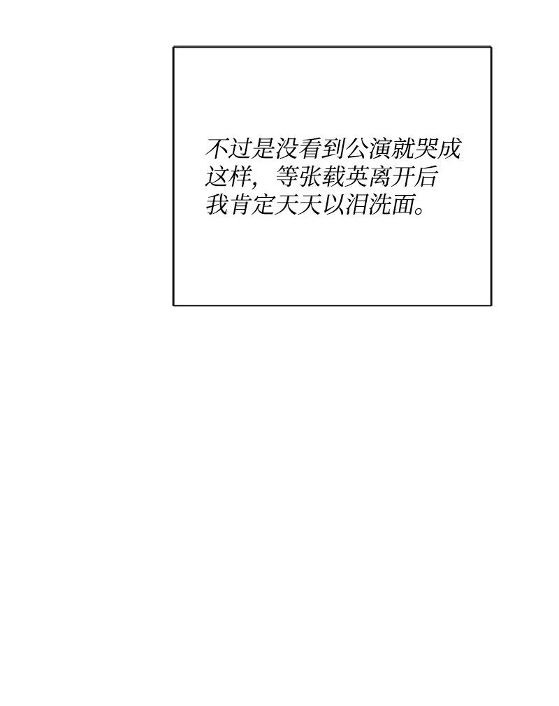 89 从失败中汲取教训 第38页
