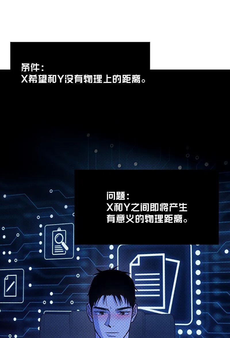89 从失败中汲取教训 第39页
