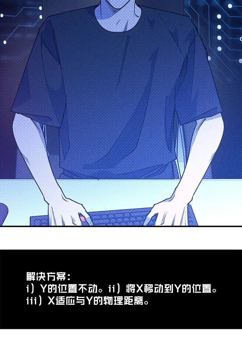 89 从失败中汲取教训 第40页