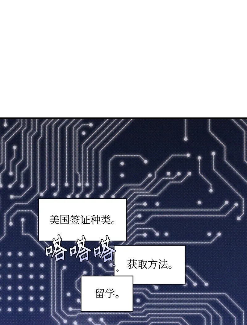 89 从失败中汲取教训 第45页