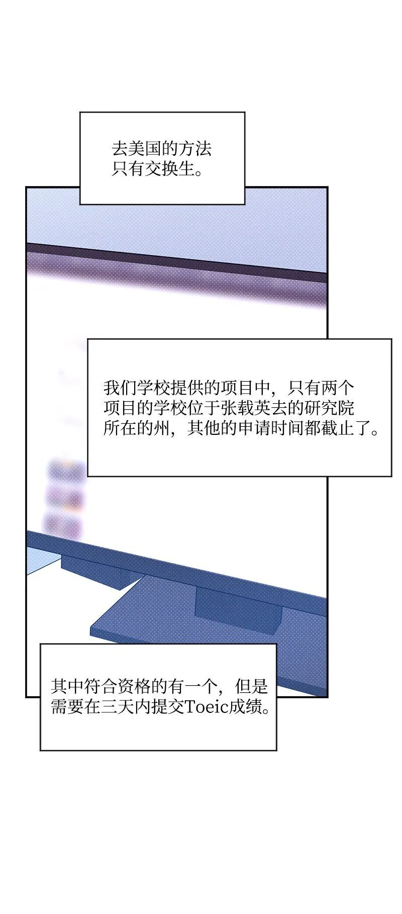 89 从失败中汲取教训 第47页