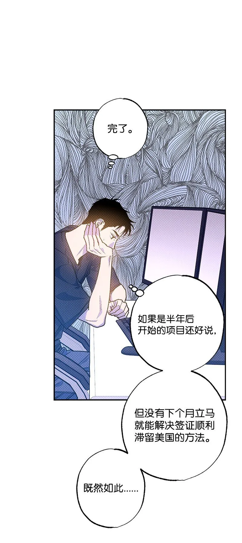 89 从失败中汲取教训 第48页