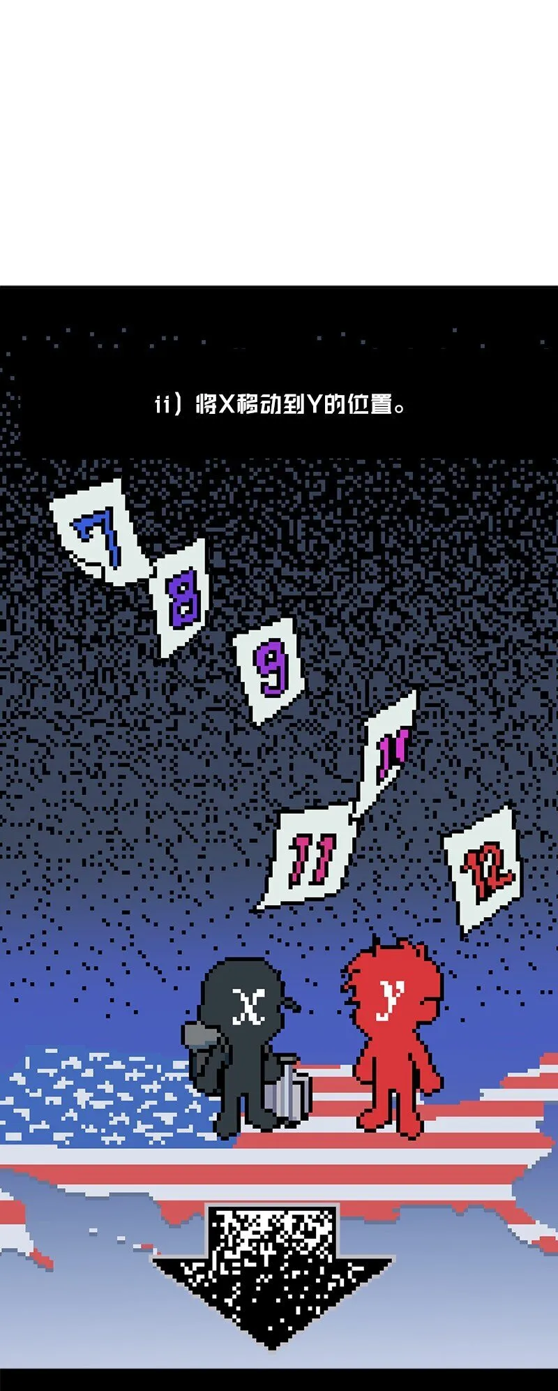 89 从失败中汲取教训 第49页