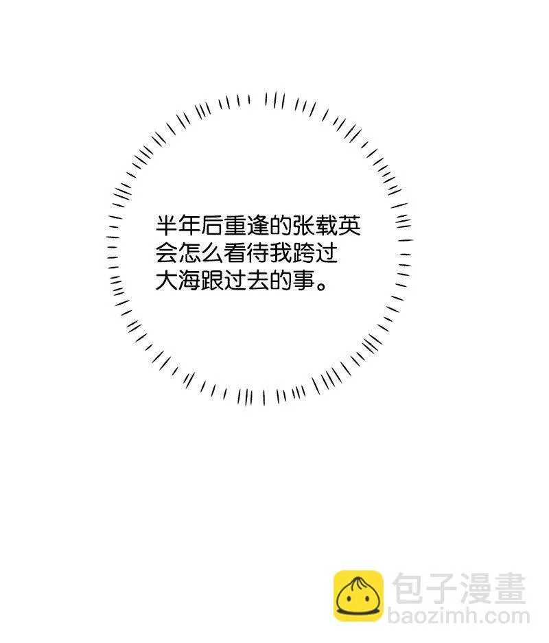 89 从失败中汲取教训 第51页