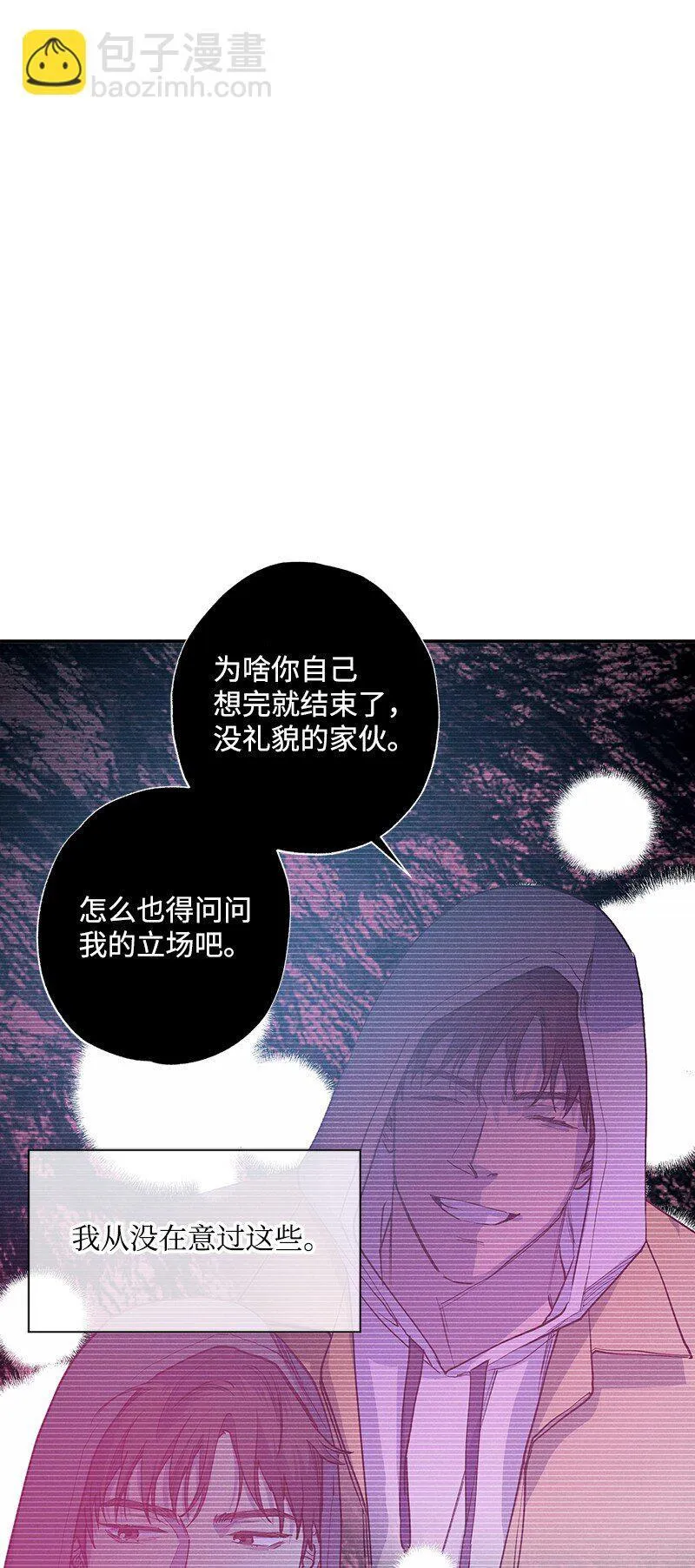 89 从失败中汲取教训 第53页