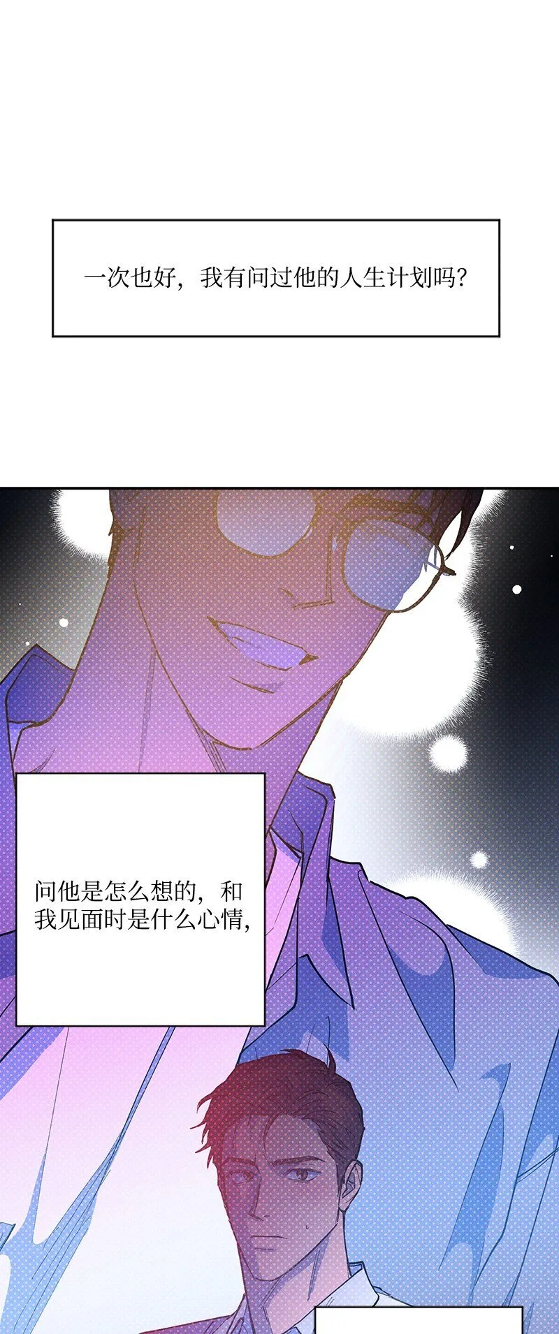 89 从失败中汲取教训 第55页