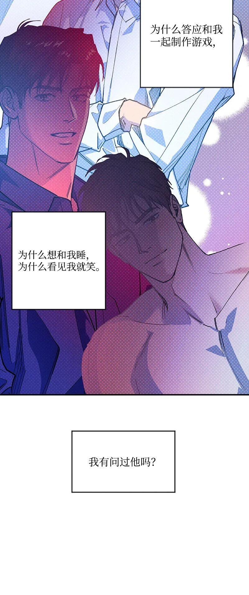 89 从失败中汲取教训 第56页