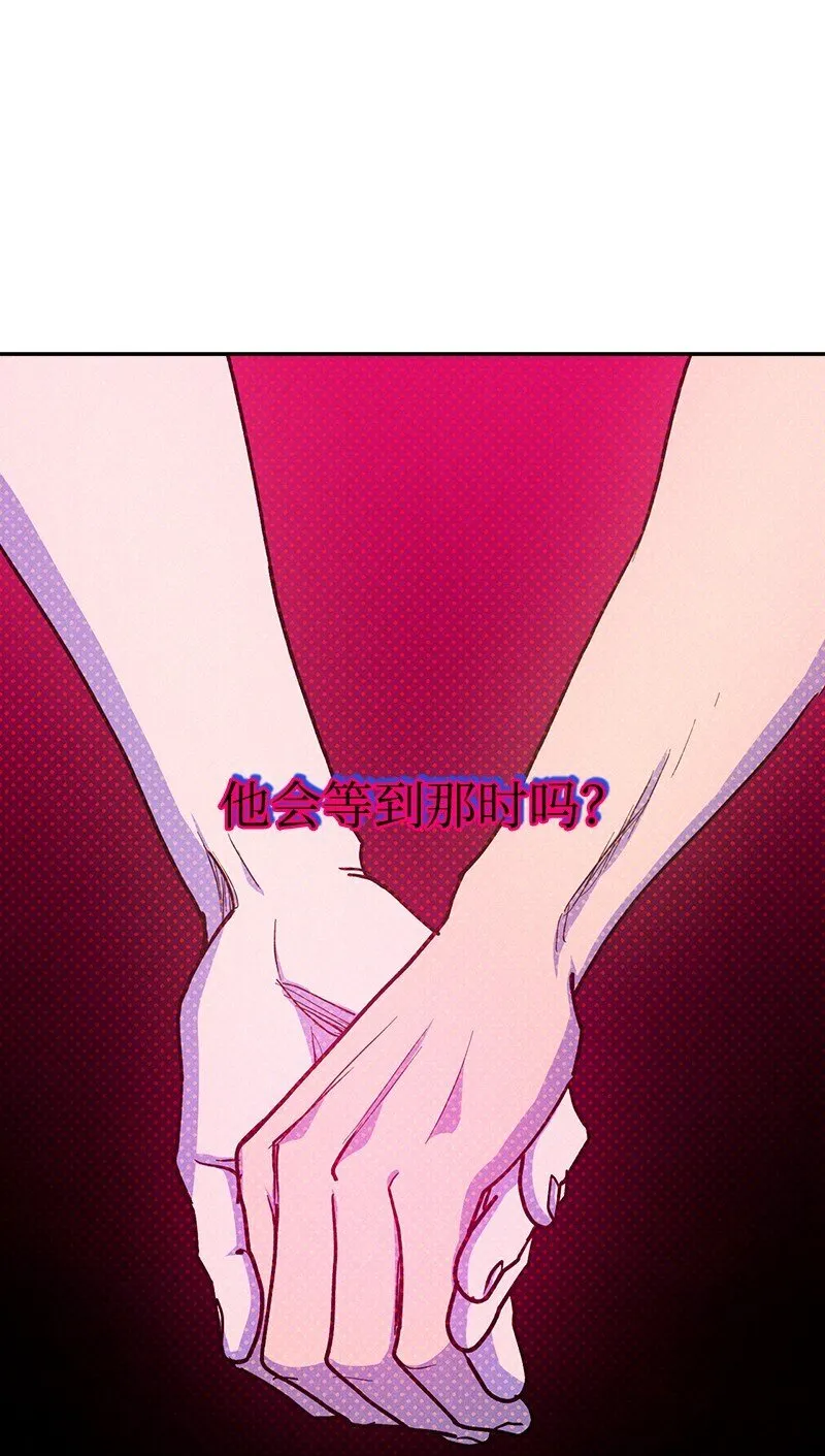 89 从失败中汲取教训 第59页