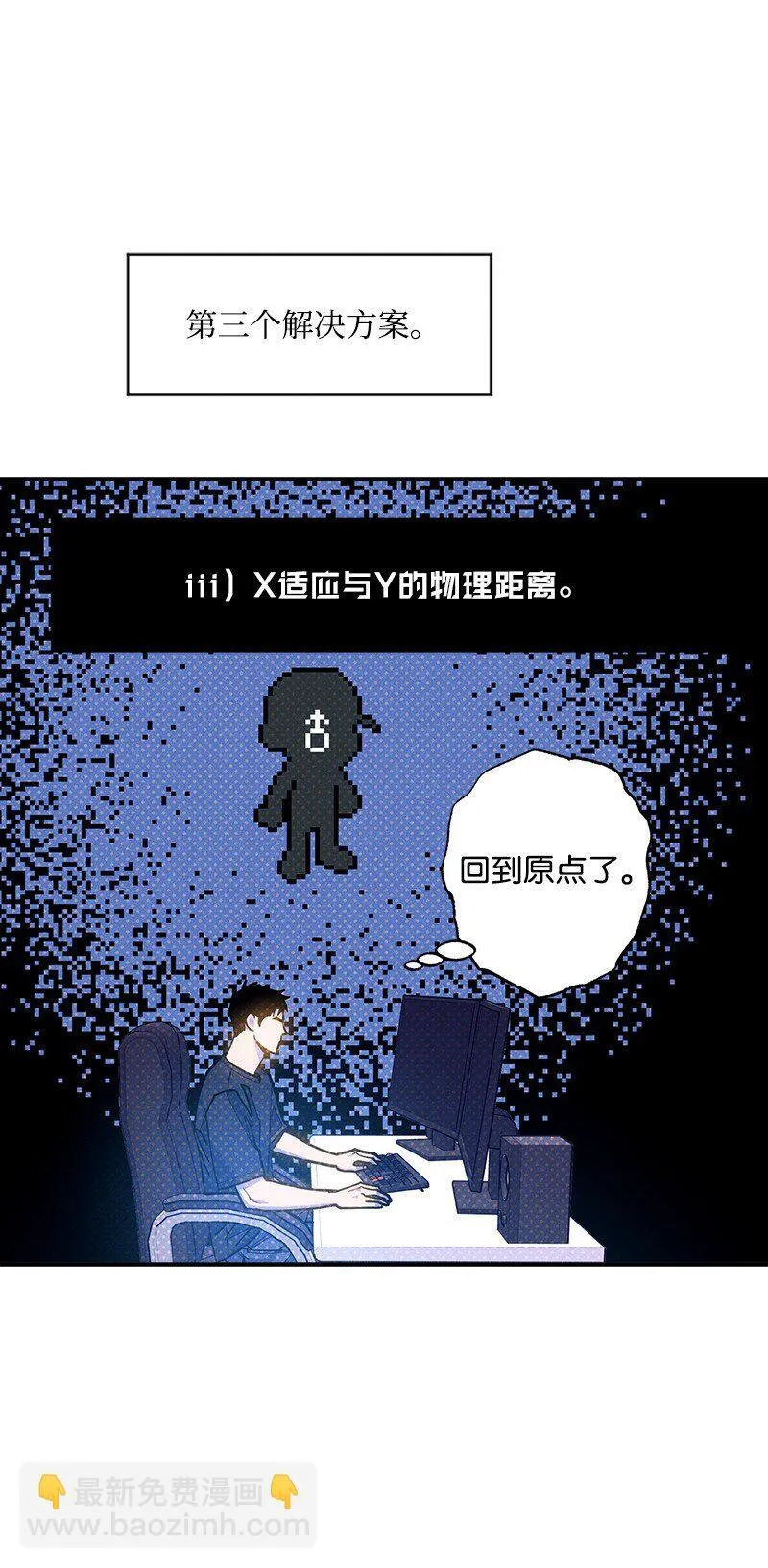 89 从失败中汲取教训 第67页