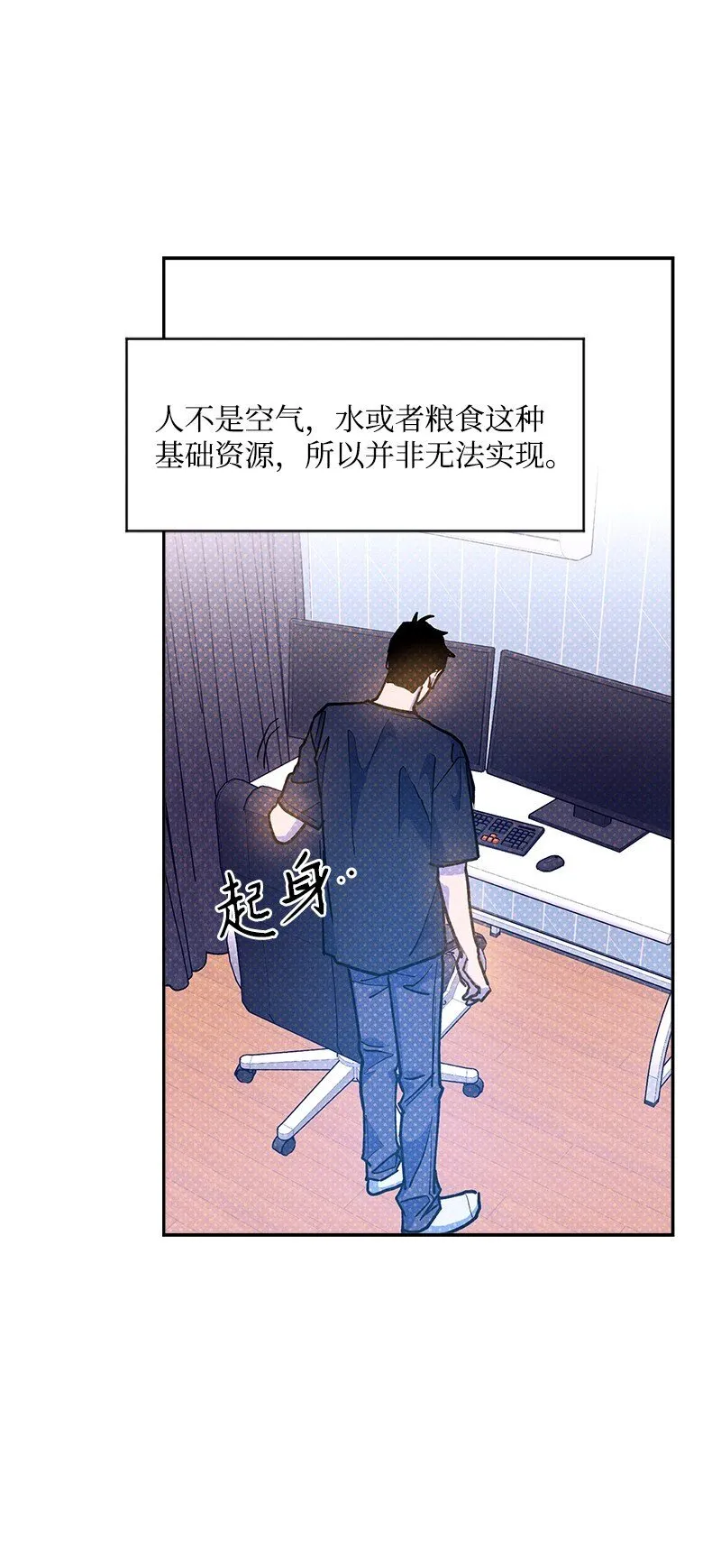 89 从失败中汲取教训 第71页