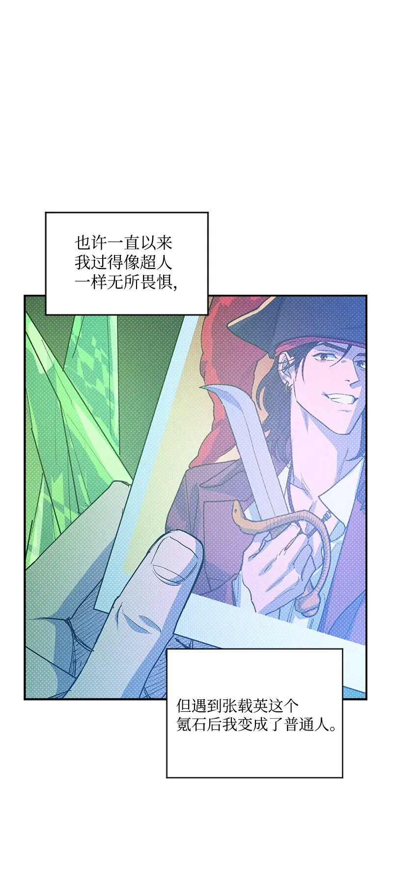 89 从失败中汲取教训 第75页